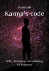 Книга Karma's code автора Илана Либ