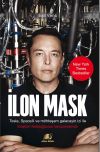 Книга İlon Mask: Tesla, SpaceX və möhtəşəm gələcəyin izi ilə автора Eşli Vans