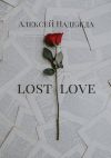Книга Lost love автора Алексей Надежда