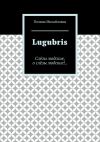 Книга Lugubris. Слёзы людские, о слёзы людские!.. автора Полина Михайловна