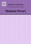 Книга Madame Povari автора Михаил Гапонов