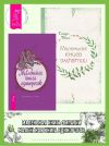 Книга Маленькая книга единорогов. Маленькая книга эмпатии автора Анджела А. Уикс