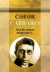 Книга Mən bir susmaz duyğuyam ki… автора Cəfər Cabbarlı