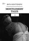 Книга Montgomery tales. 18+ автора Вита Монтгомери