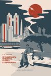 Книга Не только ракеты: путешествие историка в Северную Корею автора Константин Асмолов