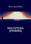 Книга Neo futura [stories] автора Женя Джентбаев