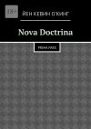 Книга Nova Doctrina. Prima Pars автора Йен О'Кинг