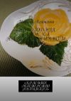 Книга Новогодняя закуска на праздничном столе. Красивое мастерство кулинара автора Марина Аглоненко