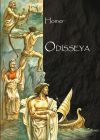 Книга Odisseya автора Гомер