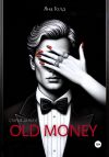 Книга Олд мани автора Яна Голд