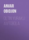 Книга Oltin yurakli Avtobola автора Anvar Obidjon