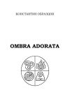 Книга Ombra adorata автора Константин Образцов