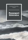 Книга Passeport littéraire автора Елизавета Зорина