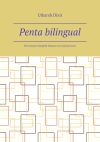 Книга Penta bilingual. Five essays in English-Russian on tropical issues автора Utkarsh Dixit