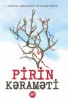 Книга Pirin kəraməti автора Коллектив авторов