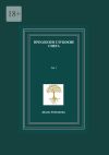 Книга Преодолев глубокие снега. Том 1 автора Лиана Романова