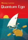 Книга Quantum Ego автора Алексей Лавров