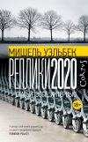 Книга Реплики 2020. Статьи, эссе, интервью автора Мишель Уэльбек