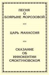 Книга Сборник стихов автора Елена Степанян