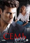 Книга Семь ночей автора Евсения Медведева
