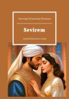 Книга Sevirem. Азербайджанская сказка автора Эльмира Исмиева