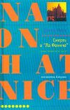 Книга Смерть в ''Ла Фениче'' автора Донна Леон