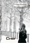 Книга Снег автора Алина Политова