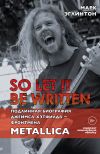Книга So let it be written: подлинная биография вокалиста Metallica Джеймса Хэтфилда автора Марк Эглинтон