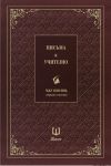 Книга Собрание сочинений. Письма к учителю автора Юнсинь Чжу