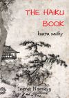 Книга The Haiku Book. Книга хайку автора Ingret Nagoeva