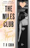 Книга The Miles club. Эллиот Майлз автора Т Л Свон