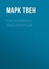 Книга TOM SOYERNING SARGUZASHTLARI автора Марк Твен