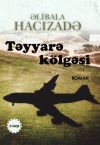 Книга Təyyarə kölgəsi автора Əlibala Hacızadə