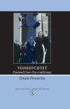 Книга Университет. Руководство для владельца автора Генри Розовски