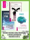 Книга В поисках спокойствия. Женщины, которые слишком много беспокоятся. Успокойте свой встревоженный ум: Как осознанность и сострадание могут избавить вас от тревоги, страха и паники автора Бхагаван Раджниш (Ошо)