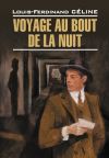 Книга Voyage au bout de la nuit / Путешествие на край ночи. Книга для чтения на французском языке автора Луи-Фердинанд Селин