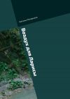 Книга Воздух для Ларисы. Ироничный роман автора Наталья Патрацкая