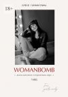Книга WOMANBOMB. Жизнь женщины в современном мире автора Олеся Гарифуллина