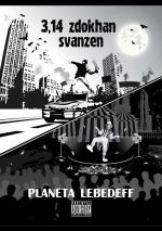 Скачать книгу 3,14 zdokhan svanzen автора Planeta Lebedeff