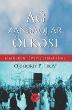 Скачать книгу Ağ zanbaqlar ölkəsi автора Qriqoriy Petrov