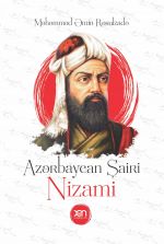 Скачать книгу Azərbaycan şairi Nizami автора Məhəmməd Əmin Rəsulzadə