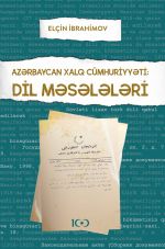 Скачать книгу Azərbaycan Xalq Cümhuriyyəti: Dil məsələləri автора Elçin İbrahimov