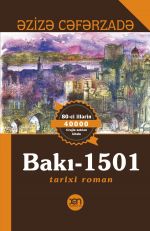 Скачать книгу Bakı-1501 автора Cəfərzadə Əzizə