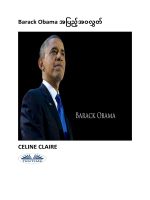 Скачать книгу Barack Obama အပြည့်အဝလွှတ် автора Celine Claire