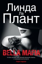 Скачать книгу Bella Mafia автора Линда Ла Плант