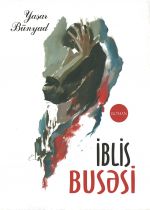 Скачать книгу İblis busəsi автора Yaşar Bünyad
