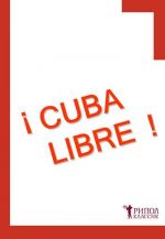 Скачать книгу CUBA LIBRE! автора Наталья Лайдинен
