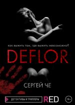 Скачать книгу Deflor автора Сергей Че