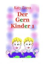 Скачать книгу Der Gern Kinder 1 автора Екатерина Зуева