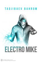 Скачать книгу Electro Mike (Электро Майк) автора Бахром Таджибаев